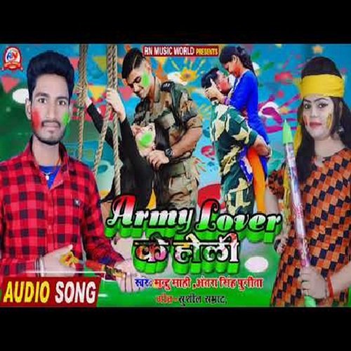 Aarmy lover ke holi (bhojpuri)