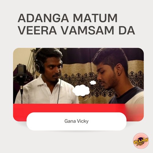 Adanga Matum Veera Vamsam Da