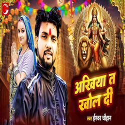 Akhiya T Khol Di