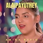 Alaipayuthey