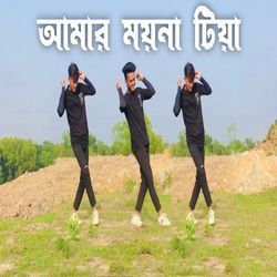 Amar moyna tiya-Ay8pBRp1e0M