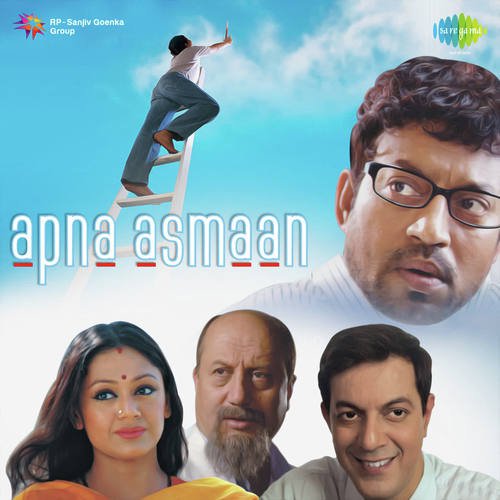 Apna Asmaan - Night - Instrumental