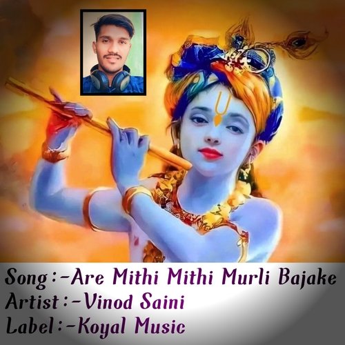 Are Mithi Mithi Murli Bajake