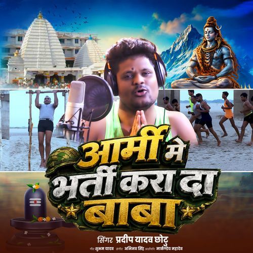 Army Me Bharti Kara Da Baba