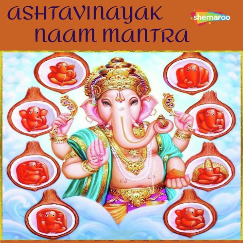 Ashtavinayak Naam Mantra