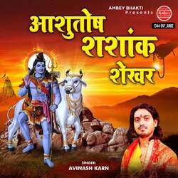 Ashutosh Shashank Shekhar-Jww0YzJJYWs