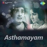 Asthamayam Asthamayam