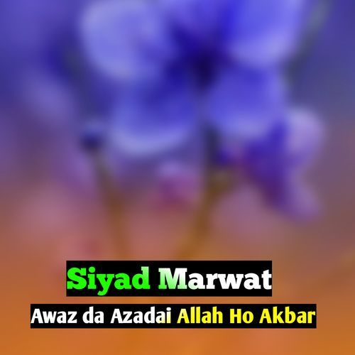 Awaz da Azadai Allah Ho Akbar