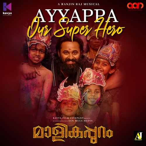 Ayyappa Our Super Hero (From "Malikappuram")