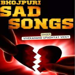 BHOJPURI SAD SONGS-QS4JBhJbfVs