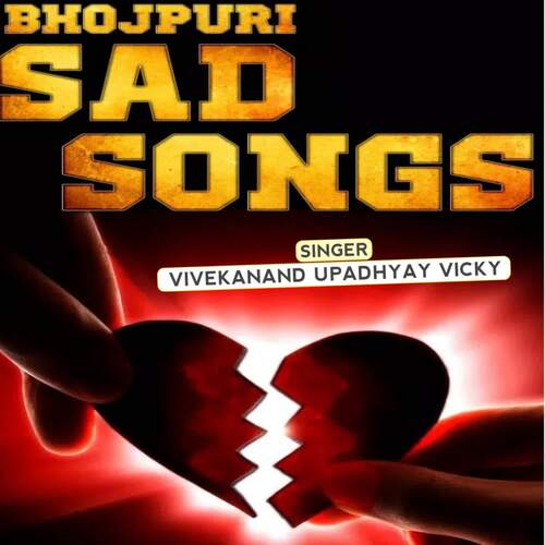 BHOJPURI SAD SONGS