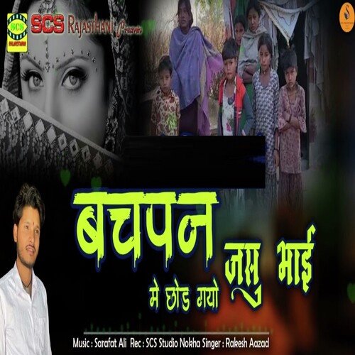 Bachapan me Chod Gayo Jasu Bhai cover art