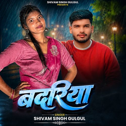 Badariya