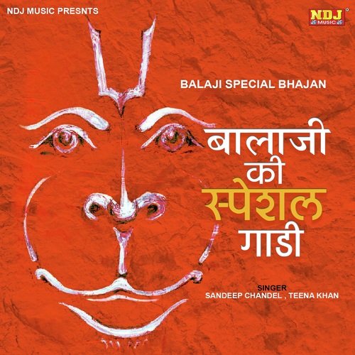 Balaji Ki Special Gadi