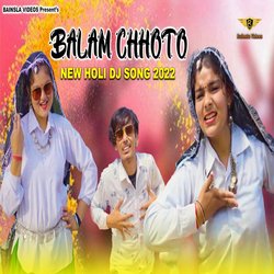 Balam Chhoto