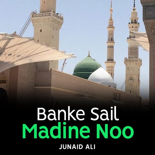 Banke Sail Madine Noo