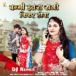 Banni Itra Raji Kikar Hoya DJ Remix