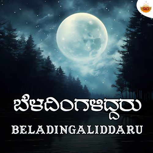 Beladingaliddaru