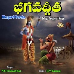 Bhagavad Geetha-KjxfQ0VGe2o