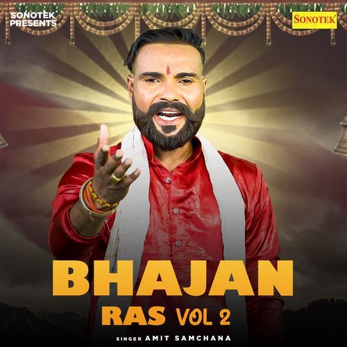 Bhajan Ras Vol 2