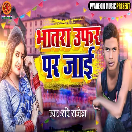 Bhatar Ufar Par Jai