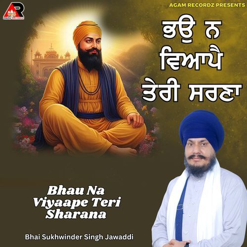 Bhau Na Viyaape Teri Sharana