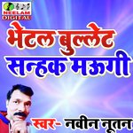 Bhetal Bullet Sanhak Maugi