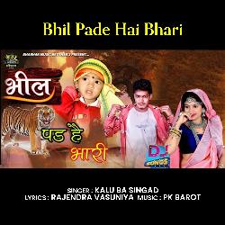 Bhil Pade Hai Bhari-SA0sXR9-c30