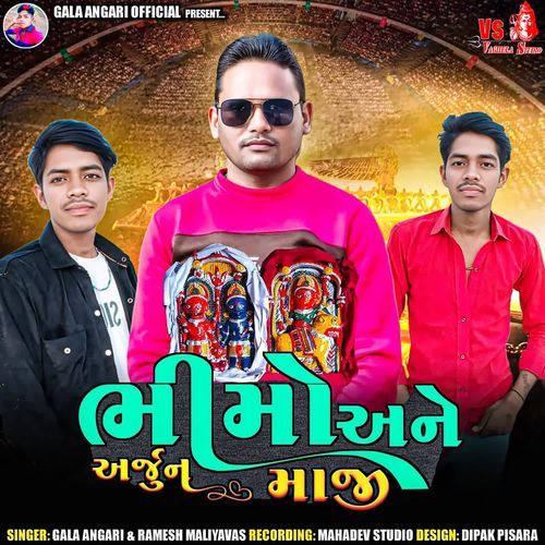 Bhimo Ane Arjun Maji