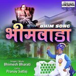 Bhimwada Bhim Song