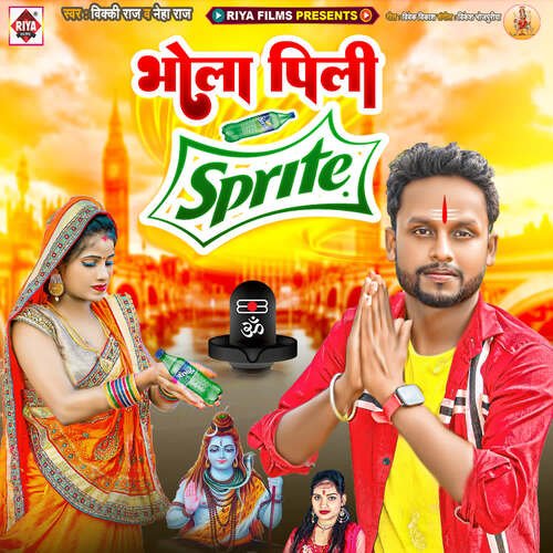 Bhola Pili Sprite