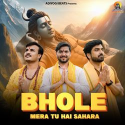 Bhole Mera Tu Hai Sahara-Aw4uB011aFs