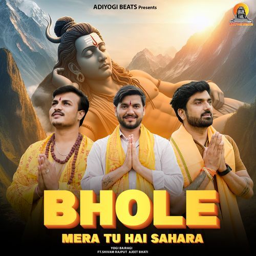 Bhole Mera Tu Hai Sahara