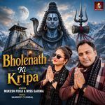 Bholenath Ki Kripa