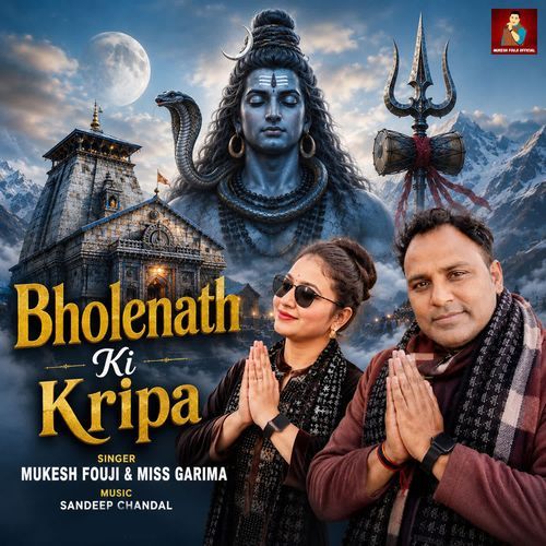 Bholenath Ki Kripa