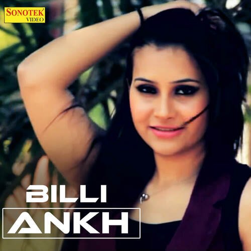 Billi Ankh