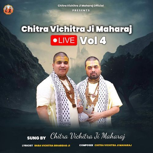 Shyma Pyaari Shree Kunj Bihari Pyaari Ju (Live) (Live) cover art