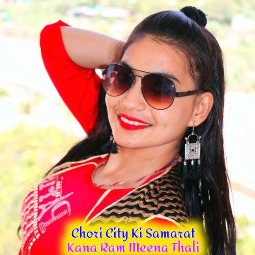 Chori City Ki Samarat