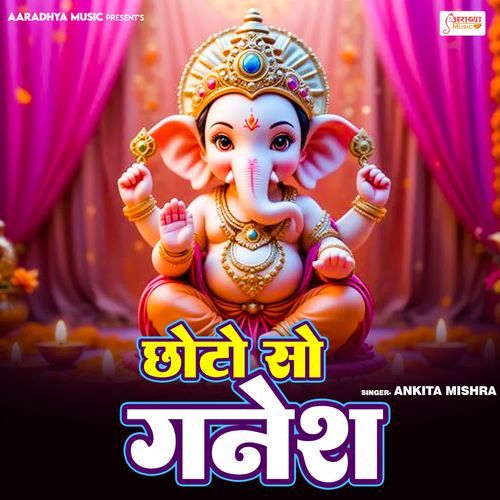 Choto So Ganesh