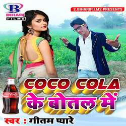 Coco Cola Ke Botal Me-Cj8nchZCbnY