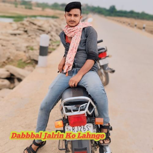 Dabbbal Jalrin Ko Lahngo