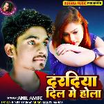 Dardiya Dil Me Hola