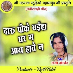 Daru Pike Baiha Ghar Ma Aay Hawe Na (Chhattisgarhi Geet)-Jxg4WSFcBgE