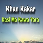 Yawar Wa Khanda artwork