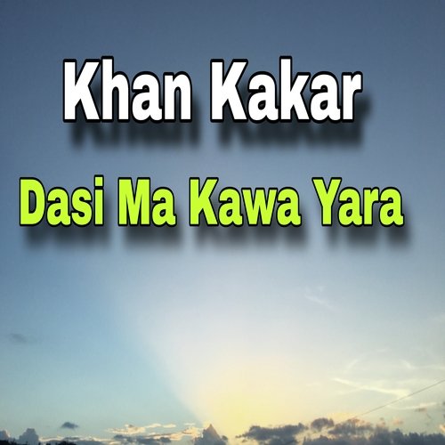 Da Zama Salam Par Waya