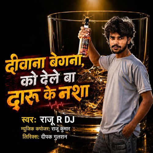 deewana begana