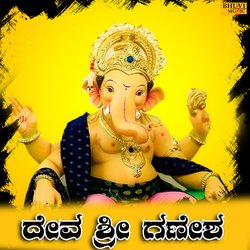 Deva Sri Ganesha-BlFGZkNEYwA