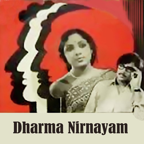 Dharma Nirnayam