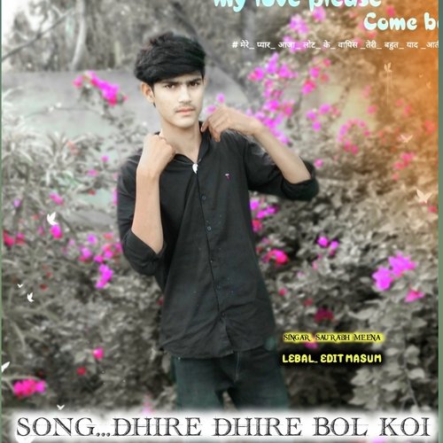 DHIRE DHIRE BOL KOI (MEENA GEET)