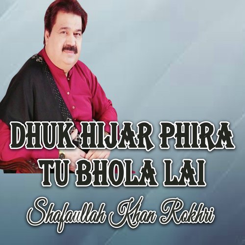 Dhuk Hijar Phira Tu Bhola Lai